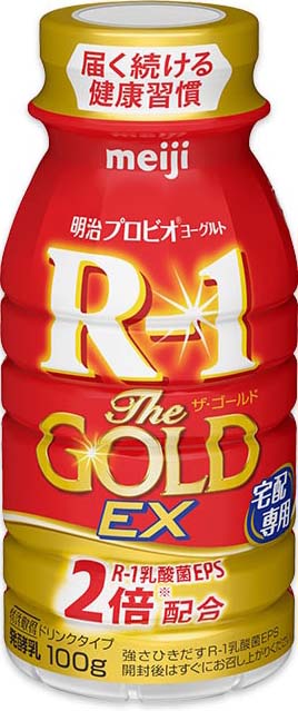 R-1hN The GOLD