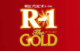 R-1hN The GOLD